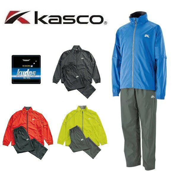 キャスコ ゴルフ 晴雨対応コンパクトウェア 撥水タイプ メンズ 上下セット 収納ポーチ付き kasco ARW-007