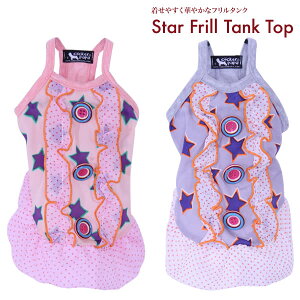   X^[ts ^⒆^g₷TCỸybg tĂɂ҂̂낢X^C ɌĂ킢₷fUC j̎q⏗̎qy߂錢