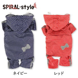 犬 服 犬の服 レインコート ドット総柄 レインコート 撥水 男の子 女の子 いぬ 春夏 中型犬 小型犬 秋冬 スタイル サイズ かわいい 可愛い オス おもしろ ペアルック お揃い 着せやすい メス 雨具 カッパ レインウェア
