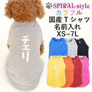 大型 犬 夏服の通販 価格比較 価格 Com