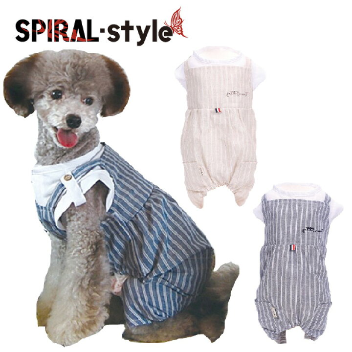 楽天市場 犬 服 つなぎ 犬の服 レイヤード 風 ストライプ つなぎ 小型犬 中型犬 春 春服 夏 夏用 夏服 春夏 おしゃれ おもしろ かわいい 可愛い 着せやすい セール ブランド 女の子 男の子 オス メス 犬服 Spiral Style 楽天市場店