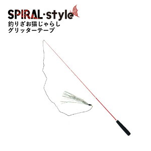 ねこ おもちゃ ねずみの人気商品 通販 価格比較 価格 Com