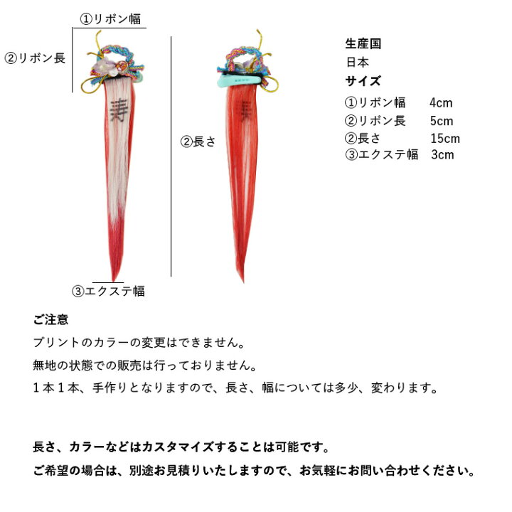 楽天市場 犬 エクステ エクステ チョンボ 国産 小型犬 中型犬 大型犬 春 夏 秋 冬 おしゃれ おもしろ かわいい 可愛い 着せやすい セール ブランド 女の子 男の子 オス メス 犬服 Spiral Style 楽天市場店