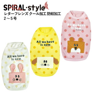 犬用ペット服 中型犬 クール 犬服の人気商品 通販 価格比較 価格 Com