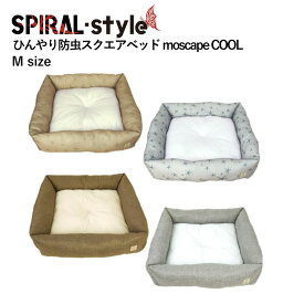 楽天市場 女の子 ベッド 犬用品 ペット ペットグッズ の通販 楽天市場 女の子 ベッド 犬用品 ペット ペットグッズ の通販