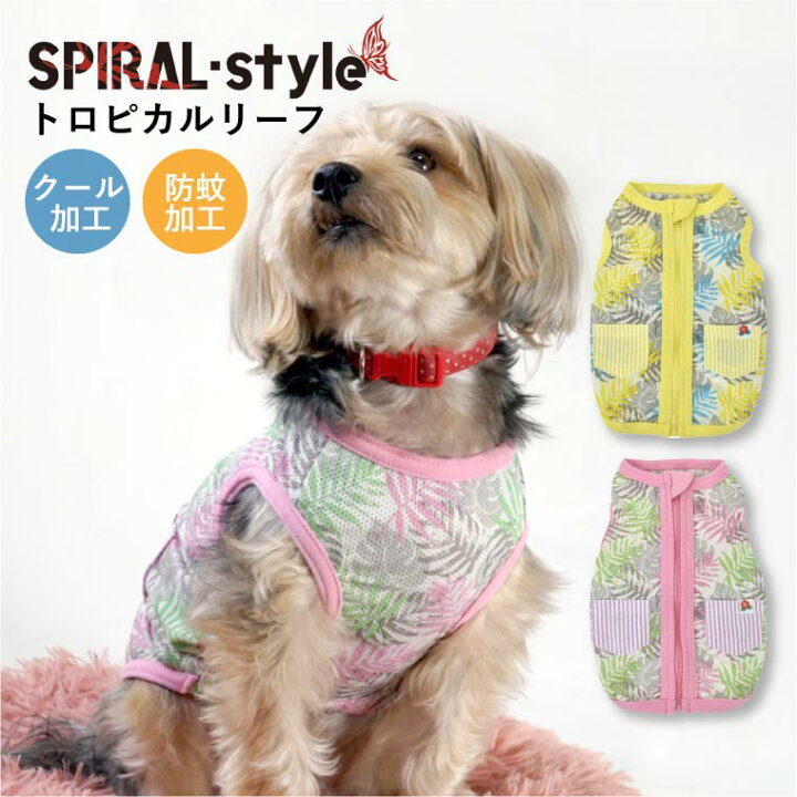 超美品 犬服 春夏物 かわいい安いドックウェア タンクトップ 袖なし 3タイプ 中型犬小型犬 Discoversvg Com