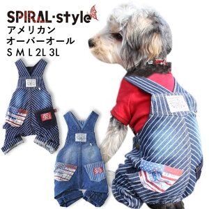 犬 服 かわいい 男の子の人気商品 通販 価格比較 価格 Com