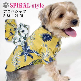 楽天市場 犬 夏服の通販