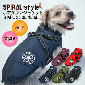 楽天市場 ブルゾン ジャンパー 大きさ 犬 中型犬 ドッグウェア 犬用品 ペット ペットグッズの通販