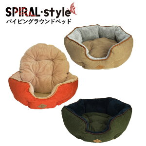 おもしろ ペット ベッド 犬用ベッド マット 床材の人気商品 通販 価格比較 価格 Com おもしろ ペット ベッド 犬用ベッド マット 床材の人気商品 通販 価格比較 価格 Com