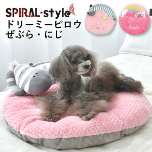 おもしろ ペット ベッド 犬用ベッド マット 床材の人気商品 通販 価格比較 価格 Com おもしろ ペット ベッド 犬用ベッド マット 床材の人気商品 通販 価格比較 価格 Com