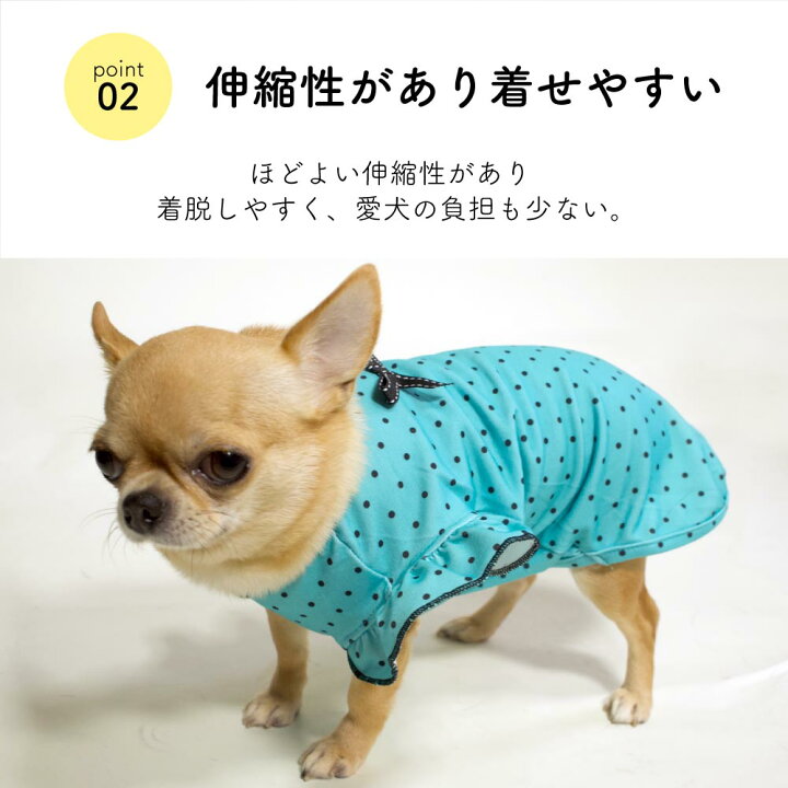楽天市場】犬 服 タンクトップ 【ドットフリル タンク】 犬の服 いぬ 