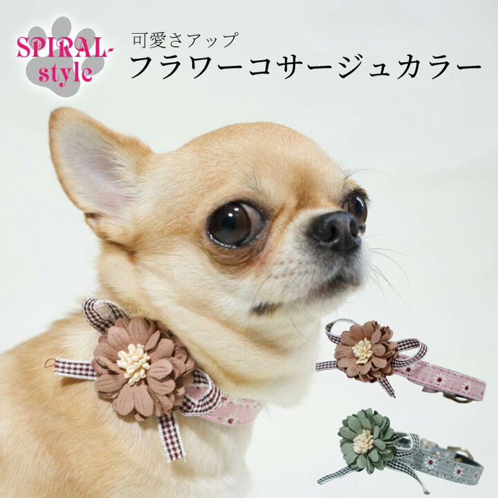 犬 ハーネス いぬ おしゃれ おもしろ かわいい オス セール ブランド メス リード 中型犬 付き 千鳥格子ハーネス 可愛い 女の子 小型犬 抜けにくい 服 犬の服 犬服 男の子 着せやすい 簡単装着 新作からsaleアイテム等お得な商品満載 服 犬 ハーネス いぬ おしゃれ おもしろ かわいい オス セール ブランド メス リード 中型犬 付き 千鳥格子ハーネス 可愛い 女の子 小型犬 抜けにくい 服 犬の服 犬服 男の子 着せやすい 簡単装着 新作からsaleアイテム等お得な商品満載 服