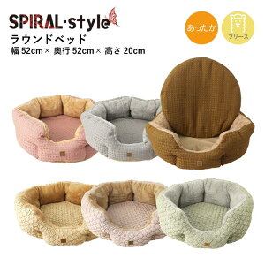 おもしろ ペット ベッドの人気商品 通販 価格比較 価格 Com