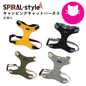 猫 ハーネス キャンピングキャットハーネス 男の子 女の子 ねこ 秋冬 おしゃれ ペアルック スタイル メス セール おもしろ お揃い オス かわいい 可愛い サイズ 猫用ハーネス 簡単装着 着脱