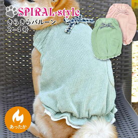 犬 服 暖かい 冬服 ワンピース 【きらきらバルーン チュニック】 犬の服 いぬ 【秋冬犬服】 (防寒) 袖なし 防寒 小型犬 中型犬 秋 冬 冬用 可愛い 男の子 女の子 メス オス おもしろ 着せやすい かわいい ブランド セール