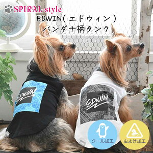   EDWIN o_i ^N  N[ ^⒆^̂߂ɍꂽybg 킢ۂłɒ₷ tĂ̎UŊy߂邨낢 j̎q⏗̎qy