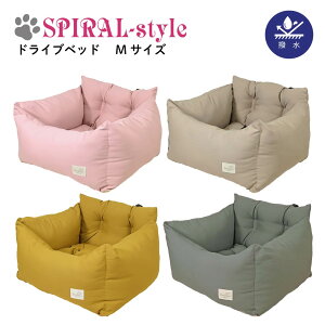 犬 いぬ イヌ ひんやり グッズ ドライブ ベッド Mサイズ 車内設置用ベッド 小型犬 中型犬 春夏 春 夏 春用 夏用 熱中症 暑さ対策 お揃い ペア おしゃれ おもしろ かわいい 可愛い セール ブラ