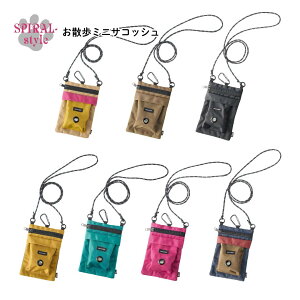 犬 お散歩バッグ お散歩 ミニ サコッシュ 春夏 中型犬 女の子 小型犬 男の子 いぬ 秋冬 お揃い セール オス スタイル ペアルック 可愛い サイズ かわいい おもしろ 大型犬 おしゃれ メス