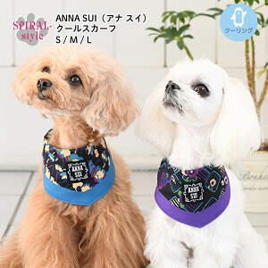   N[ Ђ ObY ANNA SUI AiXC N[XJ[t ^ ^ t t  tp ėp M ΍  yAbN   킢  Z[ u