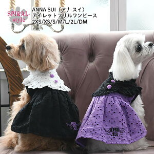 ANNA SUI ACbgts[X tĂɉf邨낢fUC ̎qɎ̕ ₷dlłȂ킢ꖇ ^⒆^ɍ킹TCỸybg Z[