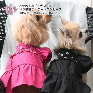 ANNA SUI ohJeBA[hs[X ̎qɎ̕ tĂɑI΂邨낢ꖇ ^⒆^̂߂ɍꂽybg ꂳƂ킢͋C₷ Z[