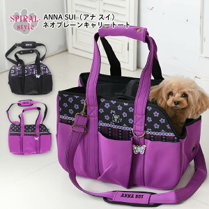  L[obO ANNA SUI Ai XC lIv[ L[g[g ̎q ^ ^ t  j̎q H~ yAbN  킢  X X^C TCY IX  Z[