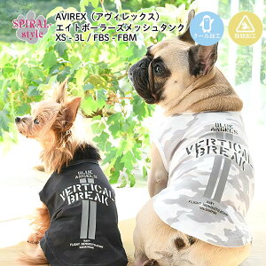   AVIREX o[eBJuCNbV^N ɌĂ킢₷fUC j̎q⏗̎qɐlČ̕ tĂɑI΂邨낢ꖇ ^⒆^ɍ킹T