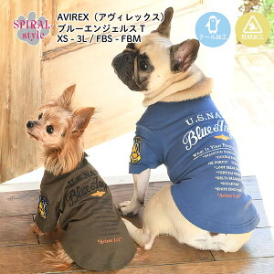 AVIREX u[GWFXT 悯 N[ ^⒆^Ɍp̃ybg tĂ̎UŊy߂邨낢 킢ۂłɒ₷ j̎q⏗̎qI΂