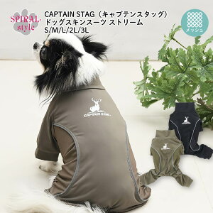   ̕ CAPTAIN STAG hbOXLX[c Xg[ Jo[I[ ^ ^ t t  tp ėp H ~ Hp ~p  yA   킢  Z[ uh 