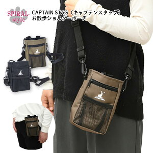  UobO CAPTAIN STAG UV_[|[` Ck ^ ^ ^ t t  ėp tp gтP[X g[cP[X   킢  Z[ uh 