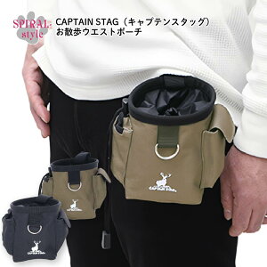  UobO CAPTAIN STAG UEGXg|[` Ck ^ ^ ^ t t  ėp tp gтP[X g[cP[X   킢  Z[ uh 