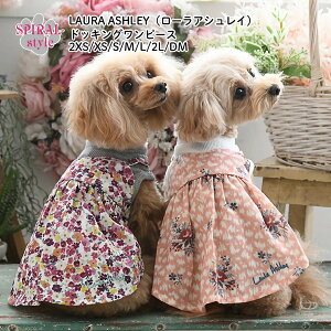 LAURA ASHLEY hbLOs[X tĂɂ҂̂낢X^C ^⒆^̂߂ɍꂽybg 킢fUCɒ₷ ̎qɎ̕ Z[