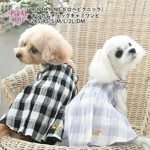 ROPE PICNIC MK`FbNL~s tĂ̎UŊy߂邨낢 ^⒆^g₷TCỸybg 킢fUCɒ₷ ̎qɎ