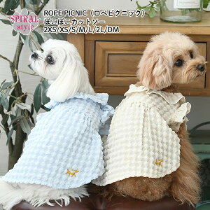 ROPE PICNIC ۂۂJbg\[ ̎qɑI΂錢̕ tĂɂ҂̂낢X^C ^⒆^̂߂ɍꂽybg ꂳƂ킢͋C₷ Z[