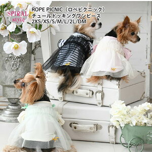ROPE PICNIC `[hbLO s[X ɌĂ킢₷fUC ^⒆^ɍ킹TCỸybg ̎qɎ̕ tĂʂ邨fUC