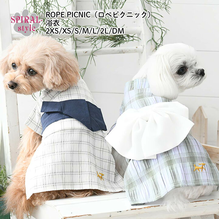 楽天市場】犬 服 犬の服 いぬ ROPE PICNIC ロペピクニック 浴衣 イヌ 