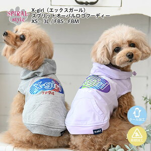 X-girl XvbgI[oSt[fB[ tĂ̎UŊy߂邨낢 ^⒆^̂߂ɍꂽybg 킢fUCɒ₷ j̎q⏗̎qɎ