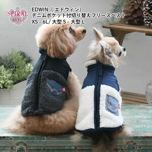 EDWIN GhEB fj|Pbgt؂ւt[XxXg j̎q⏗̎qɎ̕ ꂳƂ킢͋C₷ ^⒆^̂߂ɍꂽybg H~ɂ