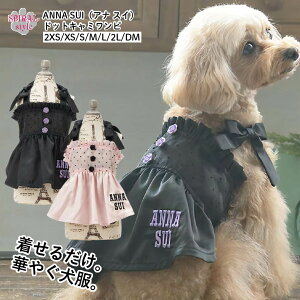   ĕ ANNA SUI Ai XC hbgL~s ^⒆^̂߂ɍꂽybg ₷dlłȂ킢ꖇ ̎qɐlČ̕ tĂɂ҂̂낢X