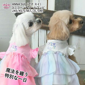   ĕ ANNA SUI Ai XC jR[`[s ̎qɎ̕ tĂɉf邨낢fUC ɌĂ킢₷fUC ^⒆^ɍ킹T