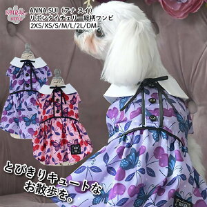   ĕ ANNA SUI Ai XC {^C`F[s 킢ۂłɒ₷ tĂʂ邨fUC̕ ^⒆^Ɍp̃ybg ̎qɎ