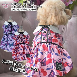   ĕ ANNA SUI Ai XC {^C`F[s 킢ۂłɒ₷ tĂʂ邨fUC̕ ^⒆^Ɍp̃ybg ̎qɎ