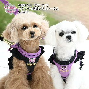  n[lX ANNA SUI Ai XC o^tChJtn[lX  j̎q ^ t ̎q ^ H~  TCY  X^C ₷ 킢 IX  Z[ p