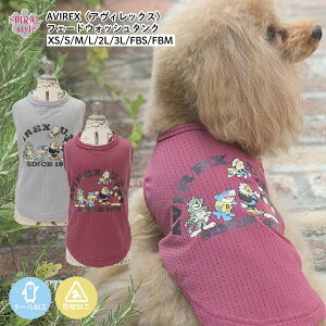   ĕ AVIREX ABbNX tF[hEHbV^N tĂɉf邨낢fUC ^⒆^̂߂ɍꂽybg 킢fUCɒ₷ j̎q