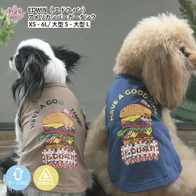 犬 服 EDWIN エドウィン アメリカンバーガータンク クール 虫除け加工 男の子や女の子に人気の犬の服 小型犬や中型犬、大型犬のために作られたペット服 春夏に選ばれるおもしろい一枚 おしゃれさとかわいい雰囲気が着せやすい服 セールの注目服 ひんやり