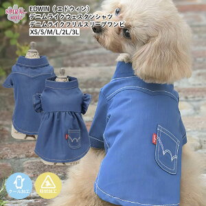   EDWIN GhEB fjCNEFX^Vc tX[us N[ H tĂɑI΂邨낢ꖇ ɌĂ킢₷fUC ^⒆^