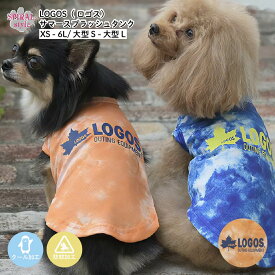 犬 服 LOGOS ロゴス サマースプラッシュタンク クール 虫除け加工 春夏に選ばれるおもしろい一枚 小型犬や中型犬に向けた日常用のペット服 着せやすい仕様でおしゃれなかわいい一枚 男の子や女の子が選ばれる犬の服 セールの注目服
