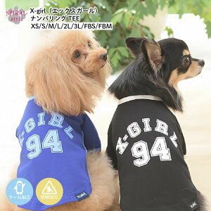 X-girl GbNXK[ ioOTEE ₷dlłȂ킢ꖇ ^⒆^Ɍp̃ybg tĂɂ҂̂낢X^C j̎q⏗̎qɎ