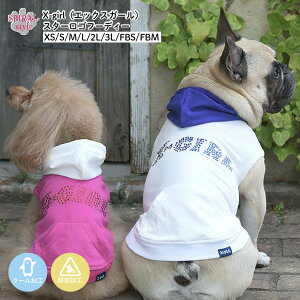   ĕ X-girl GbNXK[ X^[St[fB[ j̎q⏗̎qɎ̕ ^⒆^g₷TCỸybg ₷dlłȂ킢ꖇ tĂ̎U